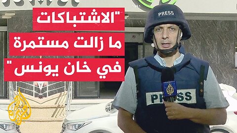 مصادر للجزيرة: هبوط جديد لمروحيات إسرائيلية لإجلاء جرحى جنود الاحتلال في منطقة الاشتباكات بخان يونس