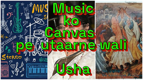 Sangeet ke Chitr banane wali Singer ki Kahani