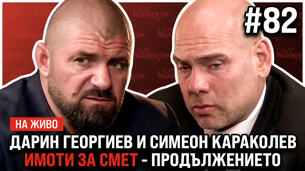 LIVE ПолиграFF / еп. 82