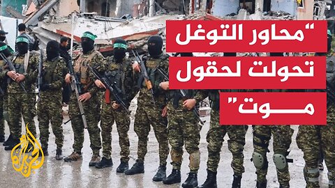 حماس: الفشل العسكري والسياسي والأخلاقي للاحتلال يفضح زيف دعايته