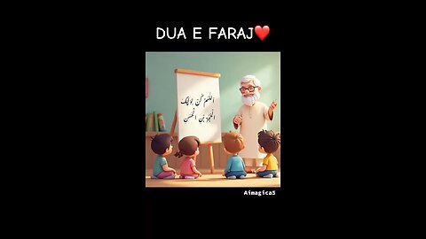 dua panjtan pak