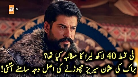 The Real Reason Revealed Why Burak Ozcivit Leaves Kurulus Osman Series | Kurulus Osman Season 7