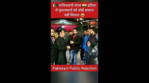 Pakistani Bhai Ne Bahut Acchi Baat Keh Di ❤️🙂