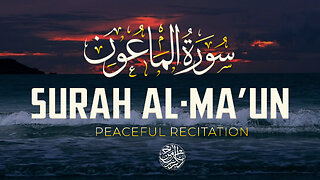 Surah Al-Ma‘un | True Faith Is Action | Powerful & Eye-Opening Quran Recitation