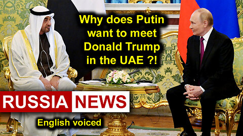 Why does Putin want to meet Donald Trump in the UAE?!