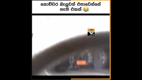 #jokes #funny #funnyvideo #viralvideo #bikerider #roadtrip #waitforend #memes #meme #shortvideo