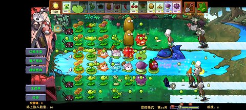 Fire Fume Shroom PVZ Fusion