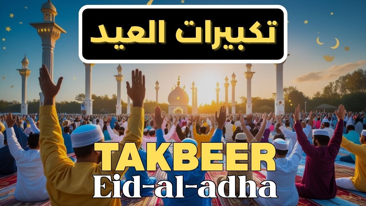Eid Takbeer – Glorify Allah with Every Breath | Powerful Chant