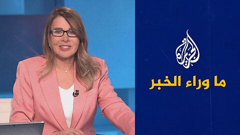 الكنيست يؤيد مشروع قرار يقضي بضم الضفة الغربية إلى إسرائيل.. قراءة تحليلية في ما وراء الخبر