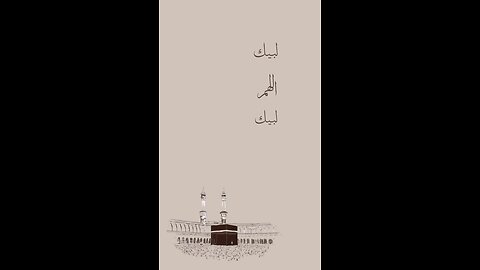 Hajj 2025