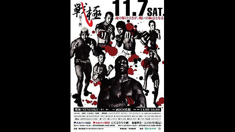 Sengoku 11 - Nov 07 2009 - Ryogoku Kokugikan Arena, Tokyo