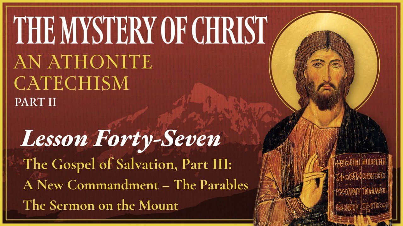 The Gospel of Salvation, Part Three - The Mystery of Christ (Lesson 47)