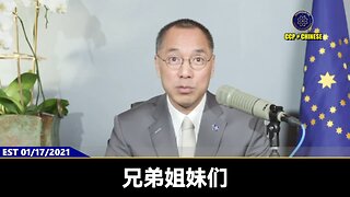 七哥：新中国联邦和爆料革命是这次灭共运动和人类正义与邪恶的终极之战和超限之战当中，我们是真正的主角！ 战友们根本不知道，无数国内、体制内党内的战友等待着我们，他们深信新爆