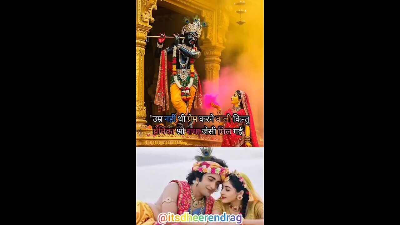 Radhe Radhe ❤️‍🩹🥺 . . . . . . . . . . @itsdheerendrag #itsdheerendrag