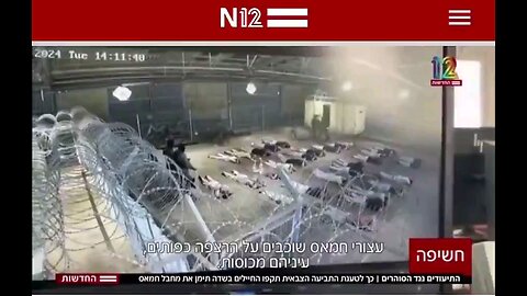 The most moral army in the world