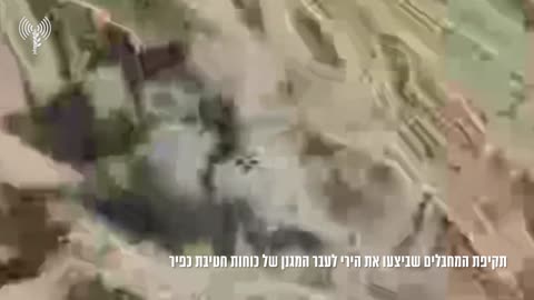The IDF releases footage showing its drone strikes on a group of at least 18 gunmen
			