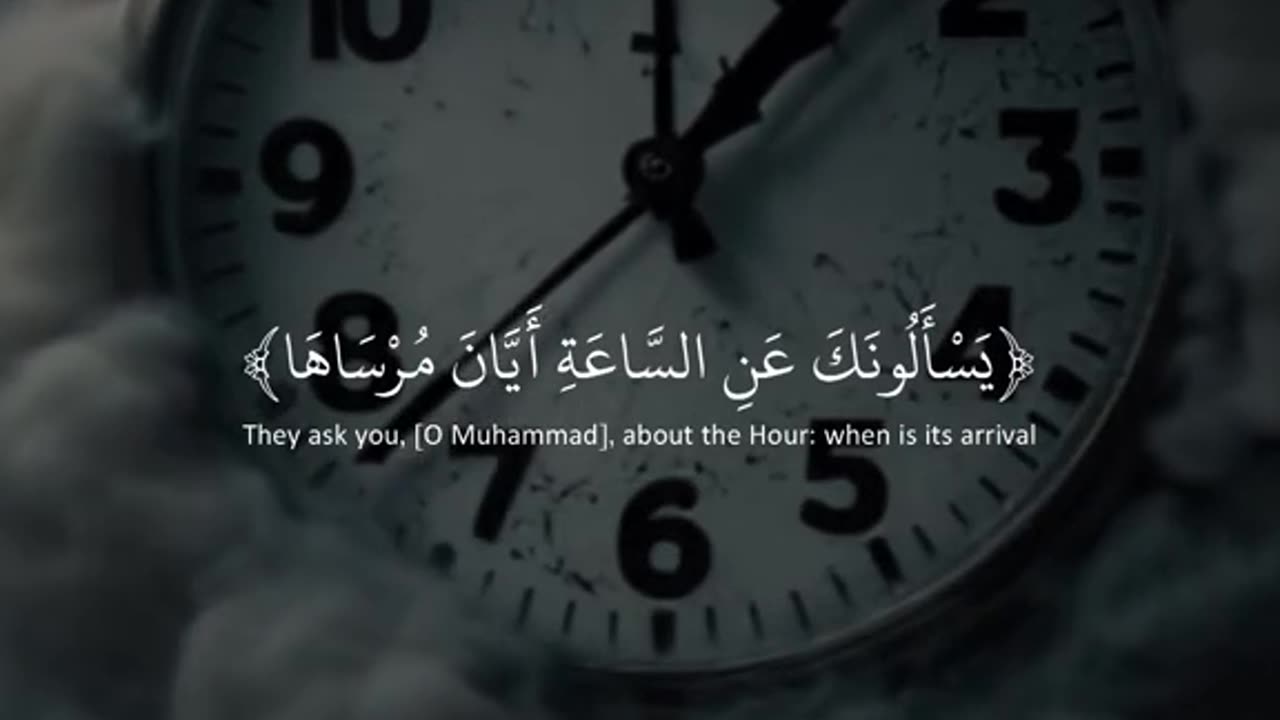 Quran Recitation for Healing & Inner Peace