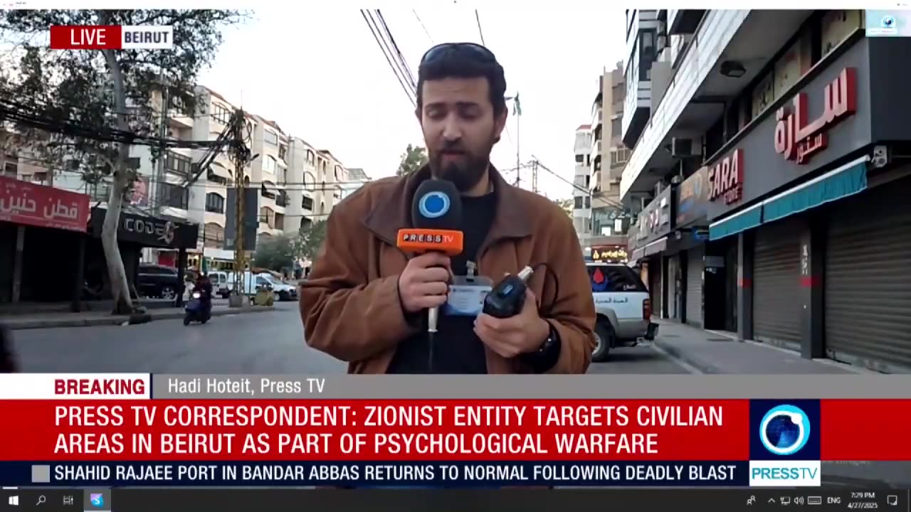 “Zionist entity targets civilian areas in Beirut”