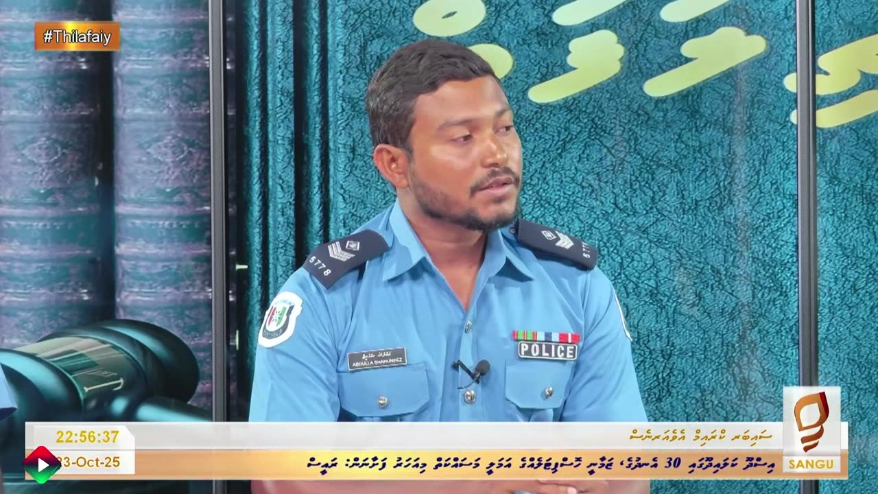 TVM - Hilay TV