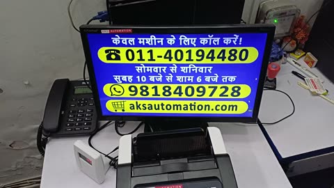 Best Note Counting Machine Dealers & Suppliers for Rohtak, Haryana (From Delhi)