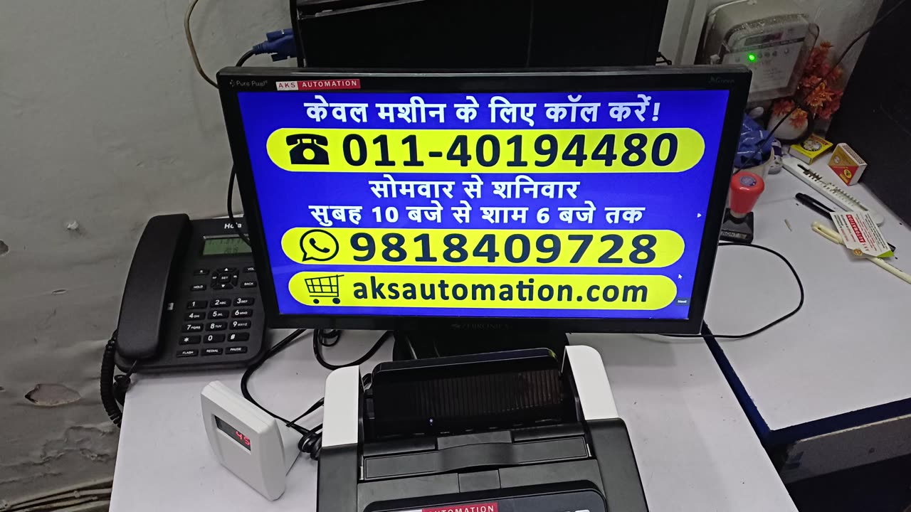 Best Note Counting Machine Dealers & Suppliers for Rohtak, Haryana (From Delhi)