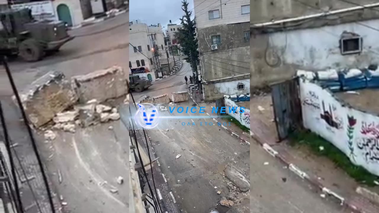 Επιχείρηση του Ισραήλ στην Ιουδαία και στην Σαμάρεια / Δυτική Όχθη