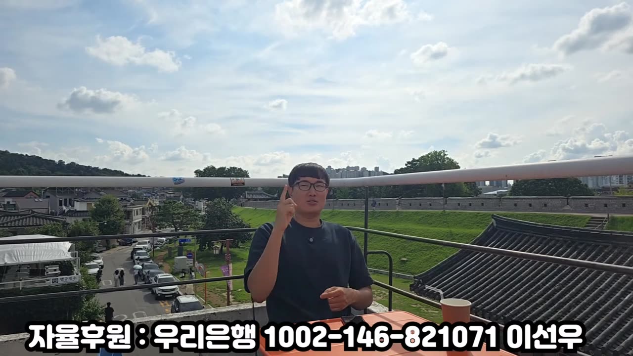애국데이트 수원 행궁동 편