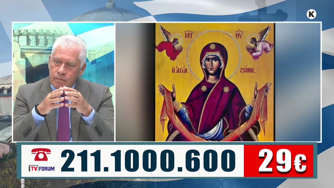 ΜΙΛΤΙΑΔΗΣ ΒΙΤΑΛΗΣ 28/08/25