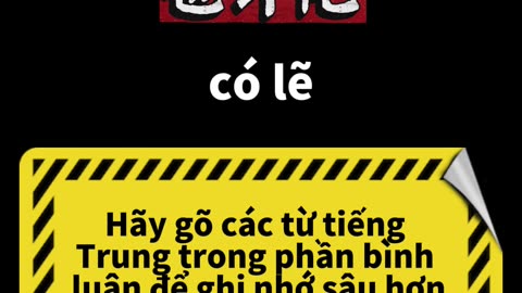 Học tiếng Trung qua phim ảnh - Tự Học Tiếng Trung - tuhoctiengtrung.vn