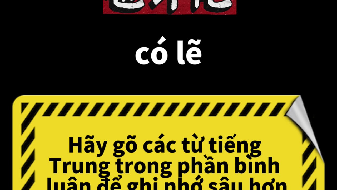 Học tiếng Trung qua phim ảnh - Tự Học Tiếng Trung - tuhoctiengtrung.vn