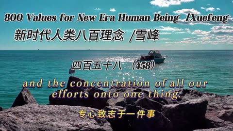 800 Values for New Era Human Being（458）