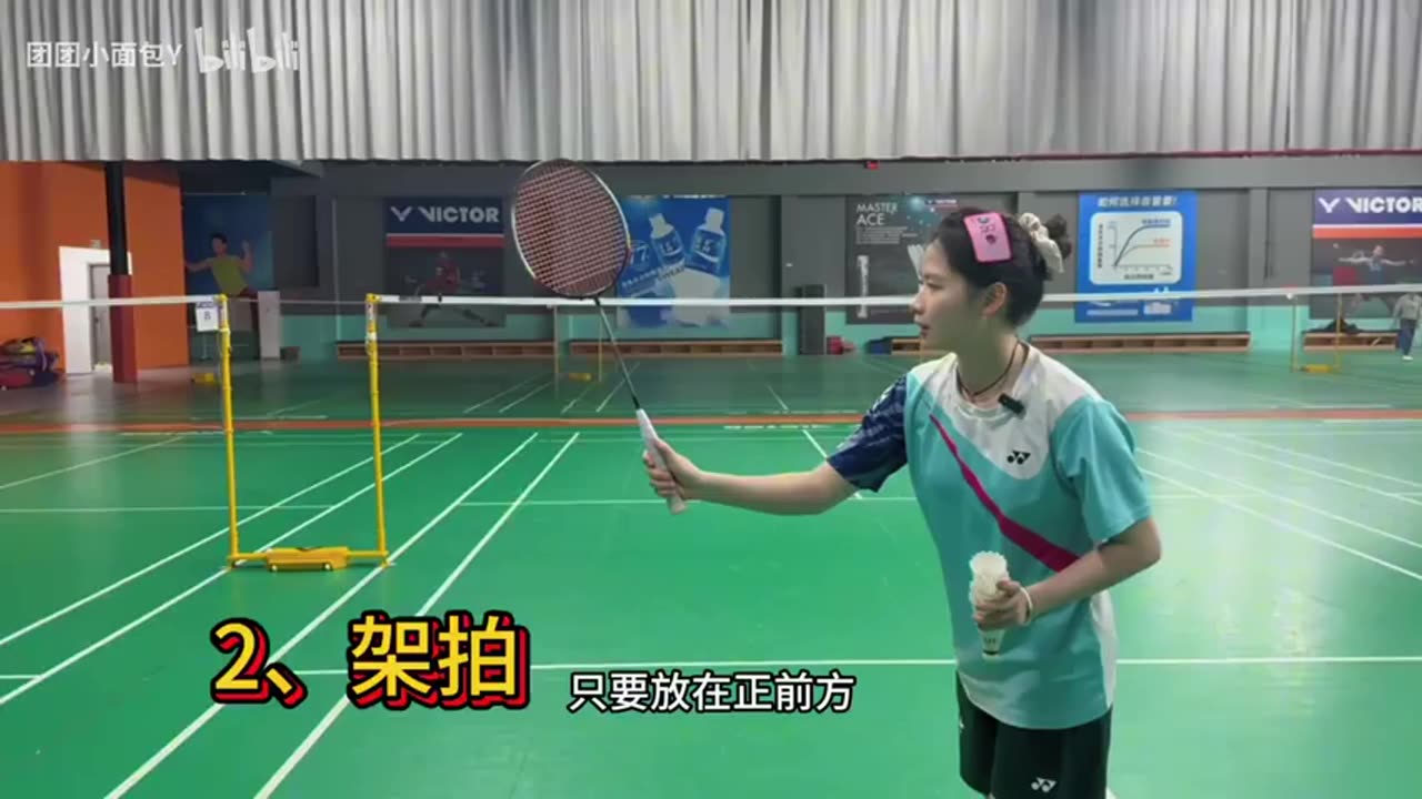 反手过渡不是高就是下网、出界？要不就是漏球？或打拍框？