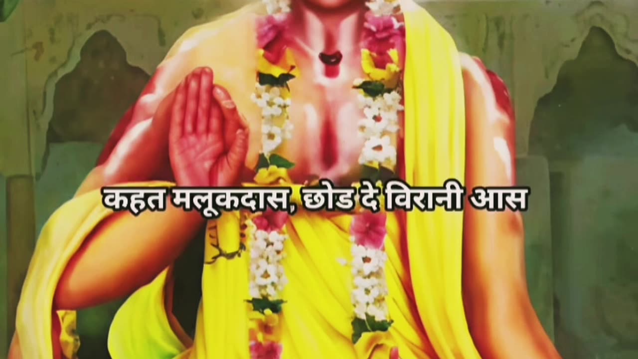 #Jay Shri Ram 🙏 💐