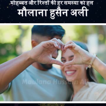 Top Love Problem Solution Services in Pune - Call Now for Instant Help