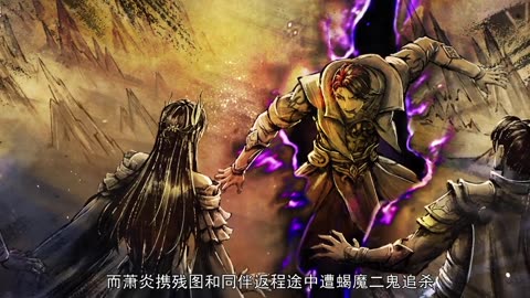 Battle Through the Heavens S5 Episodul 163