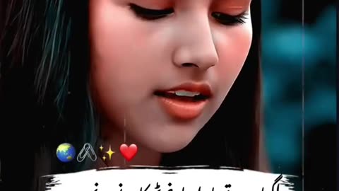 pakistani daram (Aniya Asif )