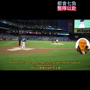 運動天地-場邊人語 都會七負-整隊以赴