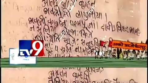 संदर्भ : चारु आकाशा एवढा - ऐतिहासिक कालाराम मंदिर के भक्त चारुदत्त थोरात Historic recorded evidence