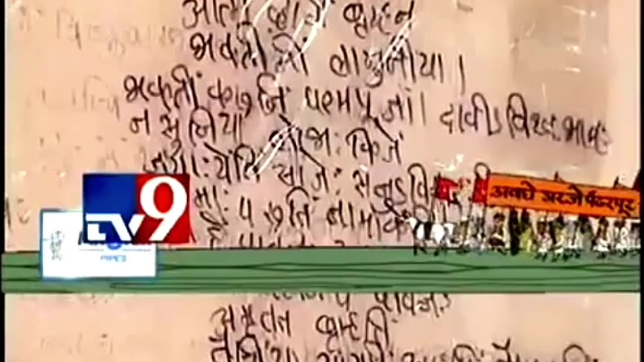 संदर्भ : चारु आकाशा एवढा - ऐतिहासिक कालाराम मंदिर के भक्त चारुदत्त थोरात Historic recorded evidence