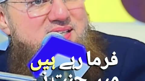 karobar me barkat #viralpost #trand #viral #muhammad #hajiabdulhabibattari
