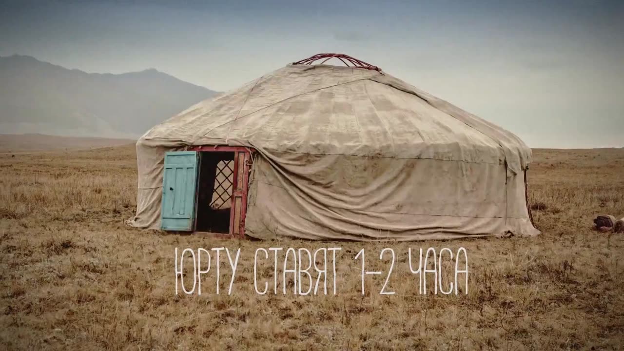 АҒАШ ҮЙ