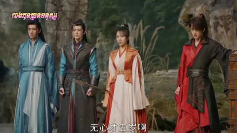 ដំណក់ឈាមអ្នកក្លាហាន ភាគទី០៧