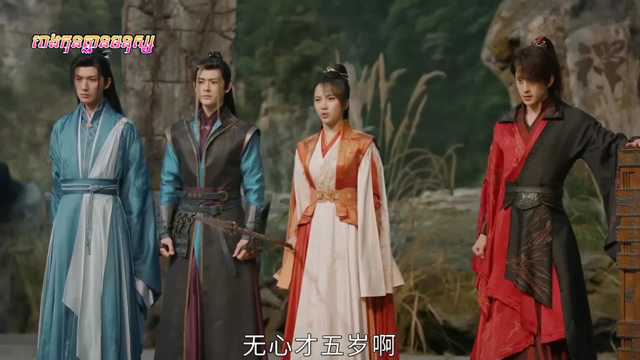 ដំណក់ឈាមអ្នកក្លាហាន ភាគទី០៧