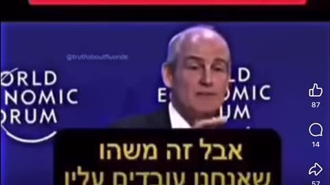 New Democracy From the Creator's House - World Nazi Forum Directed by Adolf Klaus Hitler Schwab (Your Prime Minister!!!)