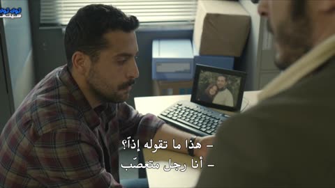 Serie trck episode 2