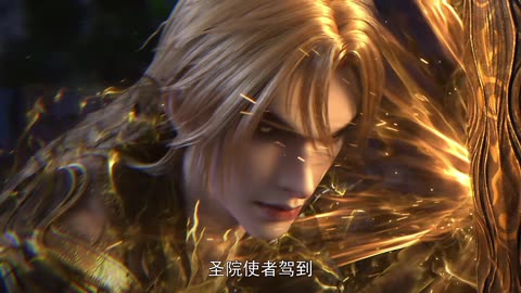 Perfect World (完美世界) Episode 230 | multi sub | 4K