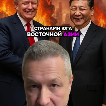 ТЪРГОВСКАТА ВОЙНА САЩ КИТАЙ