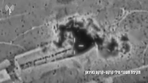 ✈️🔥 Israel Iran War | Israeli Air Force Targets Missile Launchers | RCF
