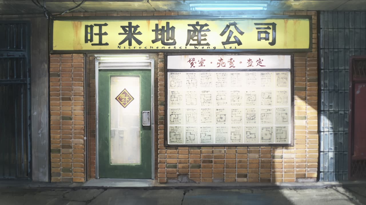 Generyczny Amino Romans 02PL