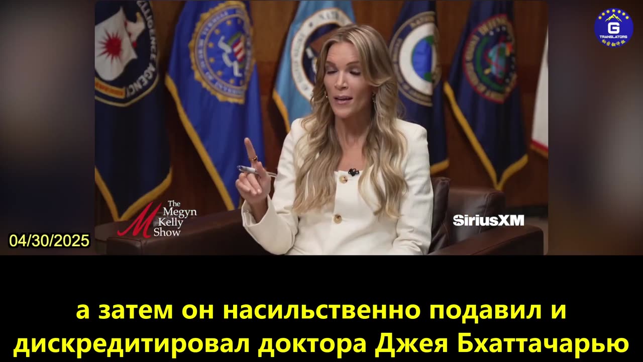 【RU】Тулси Габбард о превентивном помиловании Энтони Фаучи